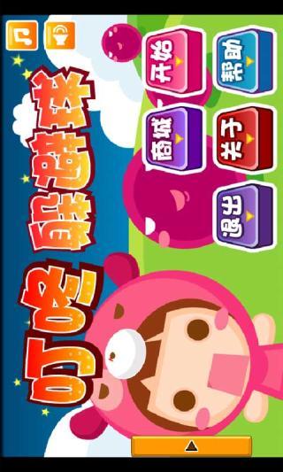 動漫世界異次元中文社區：在App Store 上的App - iTunes