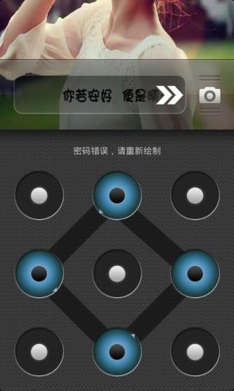 免費下載個人化APP|90后美女iPhone 主题 锁屏 app開箱文|APP開箱王