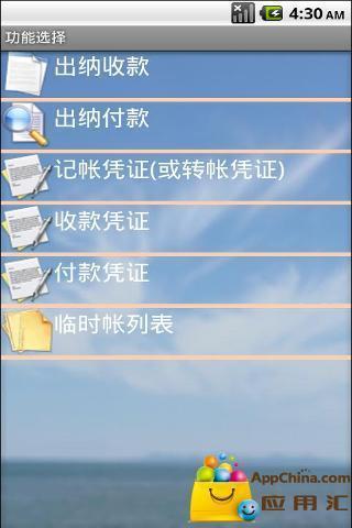 【免費媒體與影片APP】考拉鈴聲(原鈴聲趣多多)|線上玩APP不花錢-硬是要APP