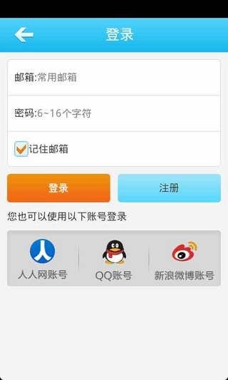 免費下載書籍APP|葡萄酒百科 app開箱文|APP開箱王