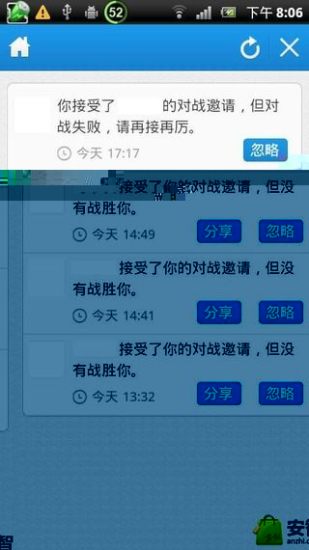 Apple TV 真是TMD的好用的經驗教學@ 海綿體:: 痞客邦PIXNET ::