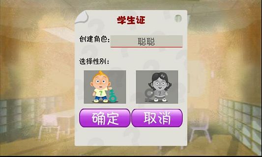 免費下載休閒APP|山寨教育委员会 app開箱文|APP開箱王