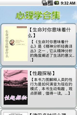 基亞生物科技 >> 必富未上市財經網‧未上市股票股價‧未上市行情 >> 個股 >> 新聞