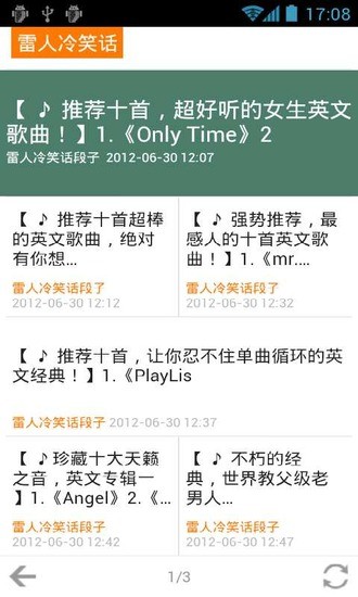 免費下載書籍APP|幽默段子大全 app開箱文|APP開箱王