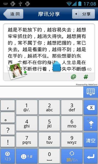 免費下載書籍APP|幽默段子大全 app開箱文|APP開箱王