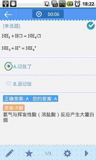 高中化学方程式