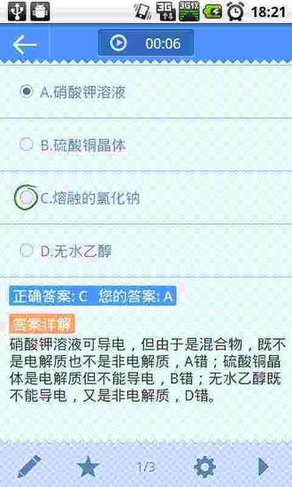 一年一度，支援iPhone 及Android 的《麦当劳大富翁2012》 App 上线囉 ...