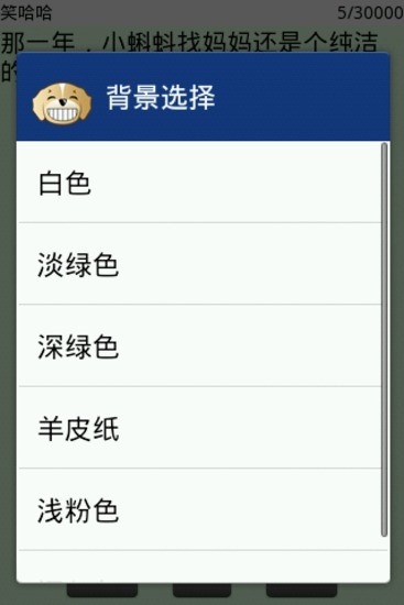 免費下載娛樂APP|笑哈哈 app開箱文|APP開箱王