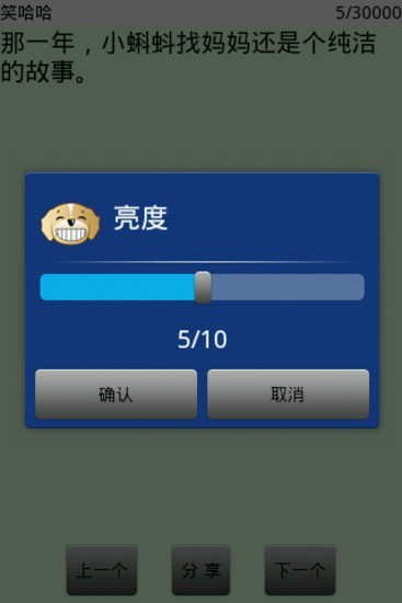 免費下載娛樂APP|笑哈哈 app開箱文|APP開箱王