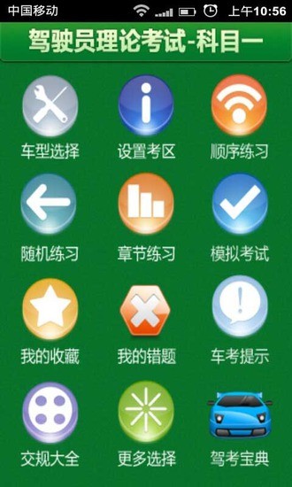 穿衣助手電腦版 v8.2.2 官網PC版下載 - 免費綠色軟體下載,共享軟體基地,破解綠色軟體免費下載 - 統一下載站