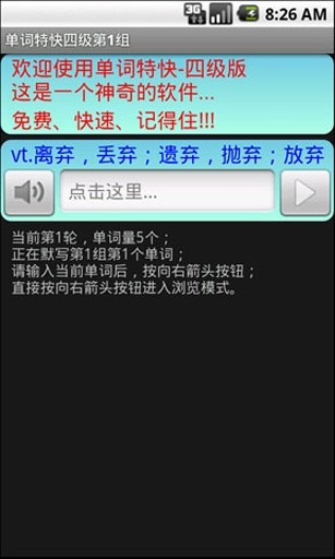 HTC Desire 626 - 擷取手機畫面 - 開始使用 - 使用說明 - 支援 | HTC 台灣