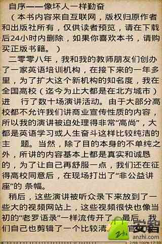 免費下載[動態壁紙] 我的小鎮,[動態壁紙] 我的小鎮免費安卓Android ...