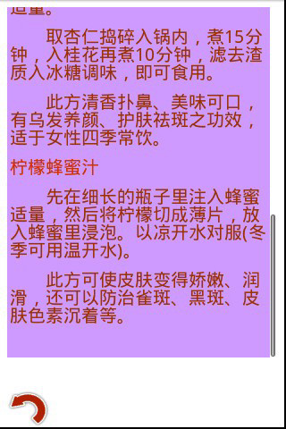 分享二則顧肝護肝的食物。食物吃對了人永遠都健康，顧肝護肝不休假！ - 素食老爹