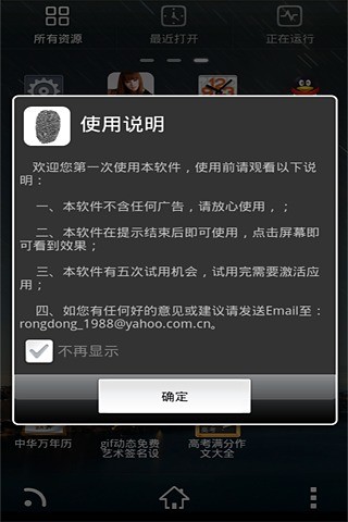 農業部の韓長賦部長が「パターン転換と構造調整で、現代農業の発展を加速」について記者の質問に回答 ...