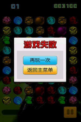 免費下載休閒APP|魔兽世界消消看 app開箱文|APP開箱王