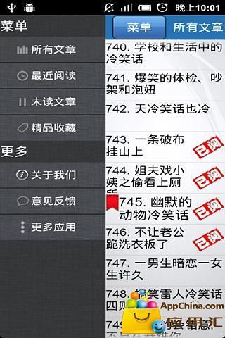 【免費紙牌APP】潘神的迷宫II|線上玩APP不花錢-硬是要APP