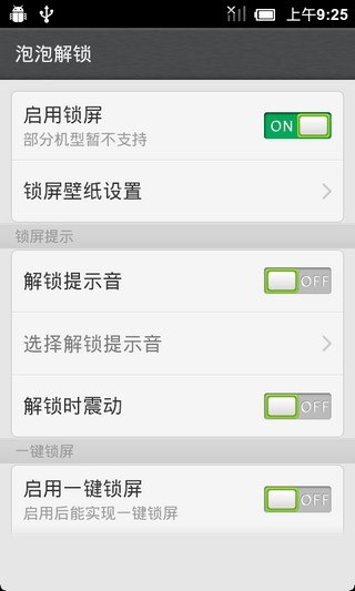 免費下載攝影APP|泡泡解锁 app開箱文|APP開箱王