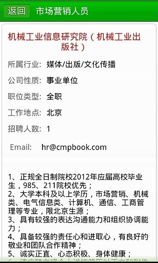 黑馬殺出，中國好聲音－台灣宅男引爆6位導師搶人《惡搞》 - 笑彈俱樂部