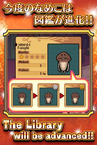 免費下載休閒APP|菇菇栽培研究室 Mushroom Garden Deluxe app開箱文|APP開箱王