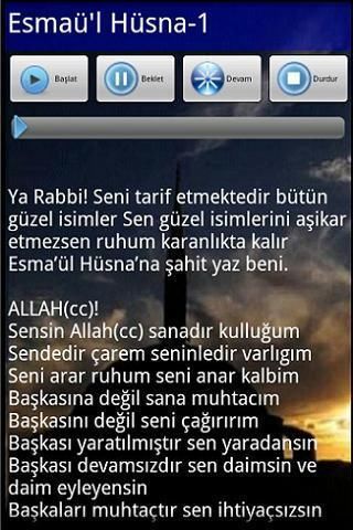 免費下載工具APP|Esma-ül Hüsna app開箱文|APP開箱王