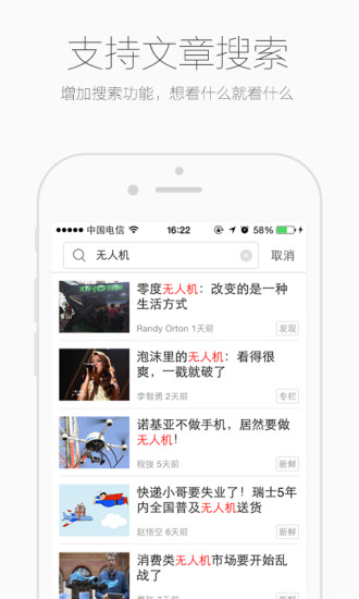 免費下載新聞APP|雷锋网 app開箱文|APP開箱王