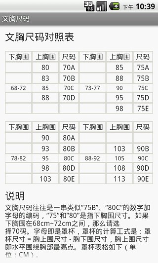 39歲很老嗎？這些大齡女星抗老獨門祕密到底是什麼？ - Marie Claire 美麗佳人風格時尚網