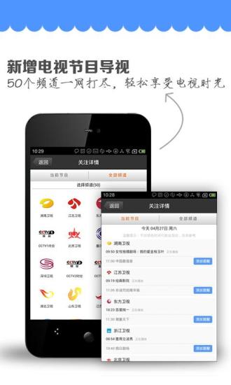 【免費工具App】QQ提醒-APP點子