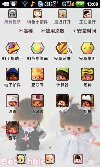 免費下載工具APP|蒙奇奇 app開箱文|APP開箱王