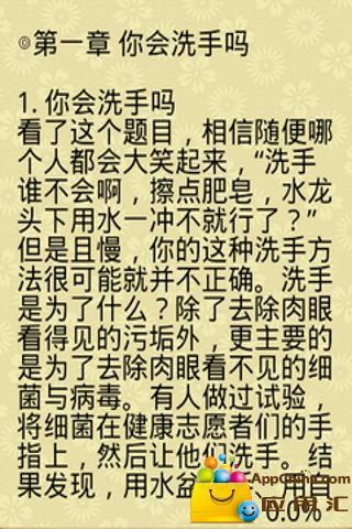 三好米官方網站 台灣米業領導品牌