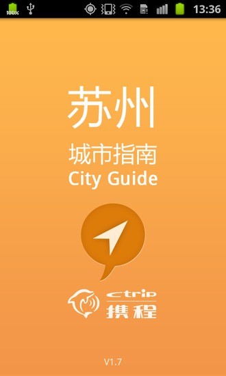 【免費購物APP】比比宝|線上玩APP不花錢-硬是要APP - 首頁 - 硬是要學