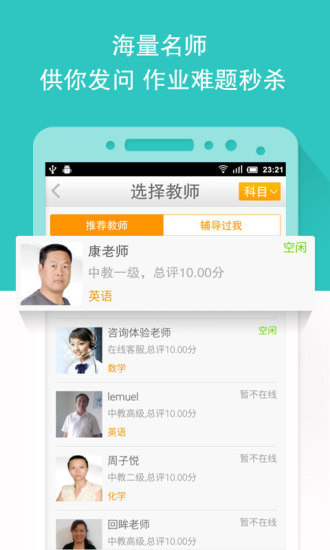 爵士舞教学大全-镜面分解视频教学iOS App Visibility Score: 0/100