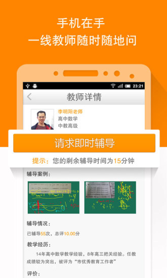 免費下載書籍APP|101学问宝 app開箱文|APP開箱王