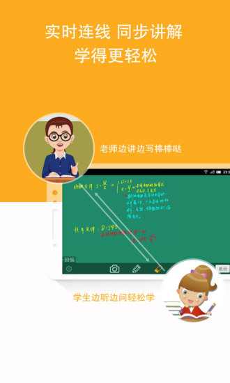 免費下載書籍APP|101学问宝 app開箱文|APP開箱王