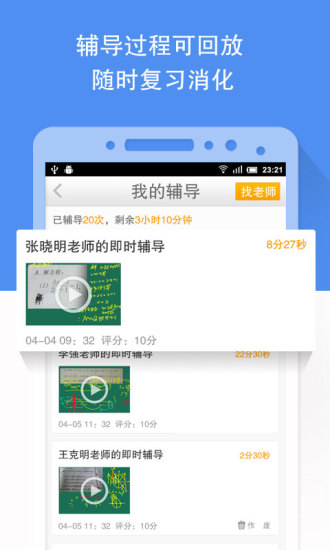 免費下載書籍APP|101学问宝 app開箱文|APP開箱王