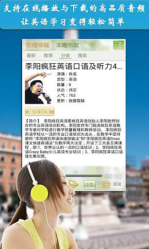 英语学习