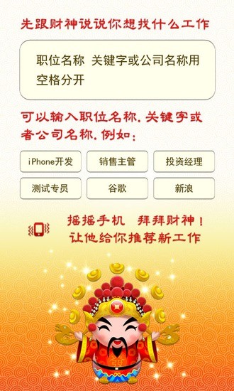 免費下載工具APP|淘职宝 app開箱文|APP開箱王