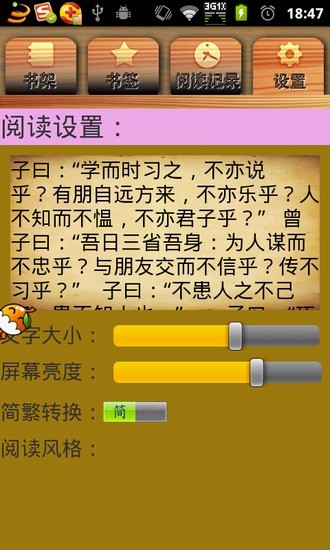 全新攝影APP《Manual》 讓你的iPhone拍照起來更專業！ | GQ瀟灑 ...