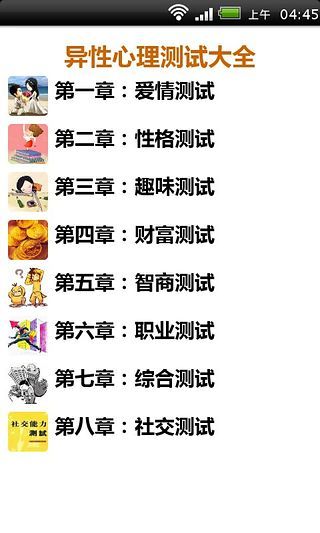 軟體狂人: 美圖秀秀(美圖大師)電腦版繁體中文下載2014