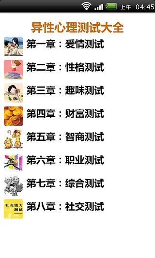 高中女生接吻app - 癮科技App