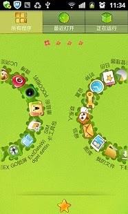 免費下載工具APP|CC猫的春天 app開箱文|APP開箱王