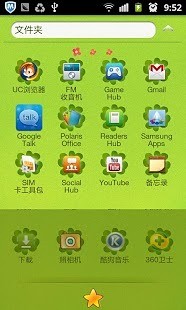 免費下載工具APP|CC猫的春天 app開箱文|APP開箱王