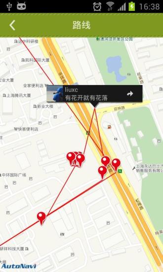 免費下載旅遊APP|旅行笔记 app開箱文|APP開箱王