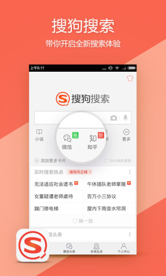 发条番茄钟app - 硬是要APP - 硬是要學