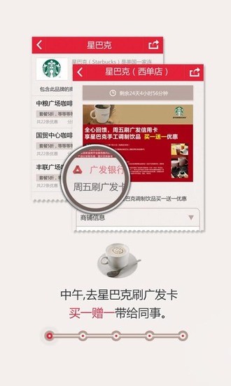 免費下載購物APP|惠800 app開箱文|APP開箱王