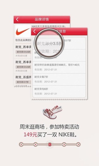 免費下載購物APP|惠800 app開箱文|APP開箱王