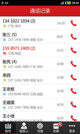 [心得] 中華電信 NFC 手機悠遊電信卡 (SWP-SIM) 測試報告 – 素人手札3.0