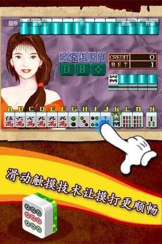 免費下載棋類遊戲APP|街机麻将合集之龙虎争霸 app開箱文|APP開箱王