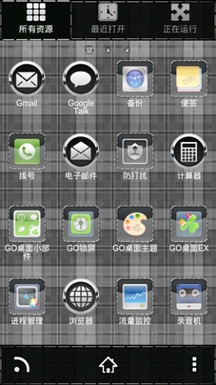 紅米Note 4G - MIUI官方論壇 - MIUI官方網站 - 發燒友必刷的Android ROM