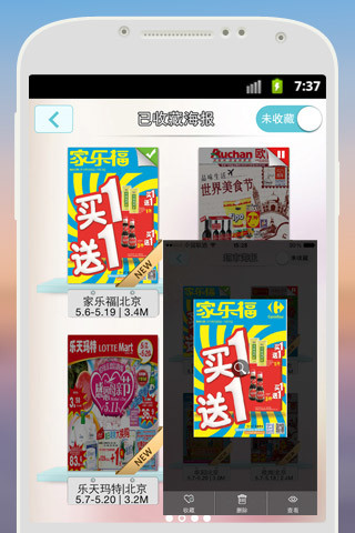 免費下載生活APP|肥猫比价-条码二维码条形码扫描器 app開箱文|APP開箱王