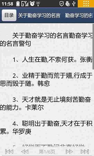 網路喚醒 - 維基百科，自由的百科全書